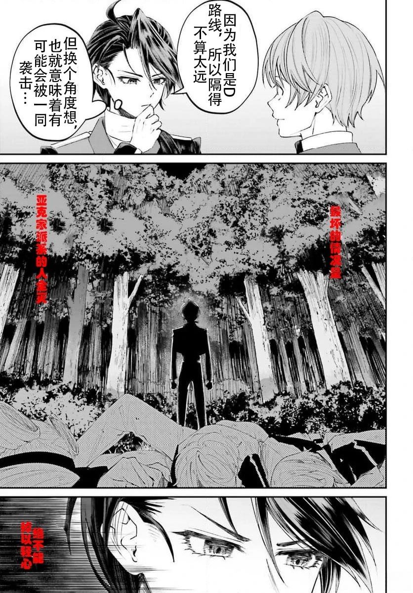 第18话24