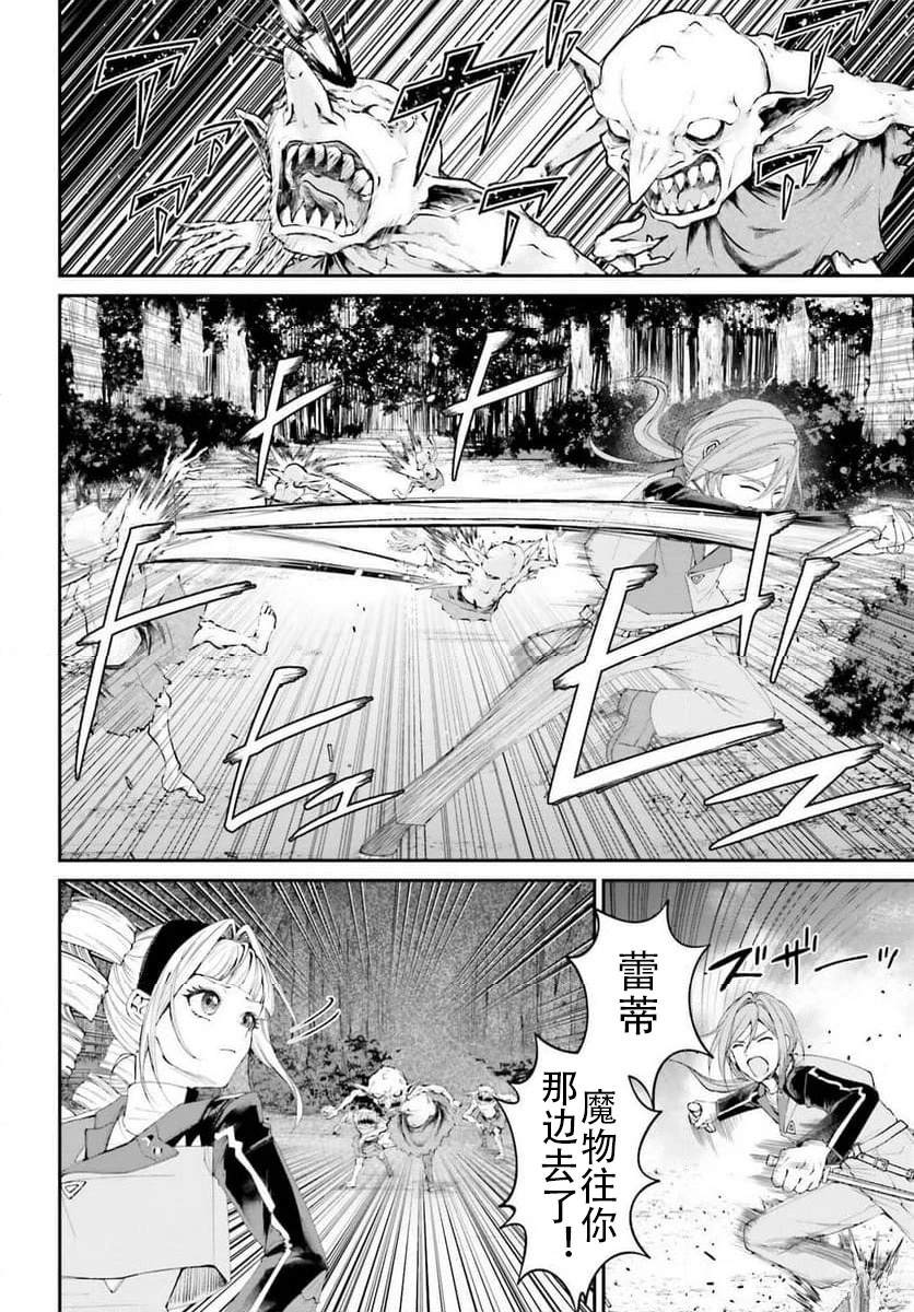 第18话25