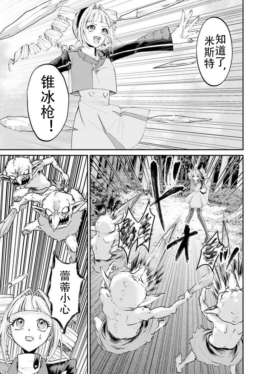 第18话26