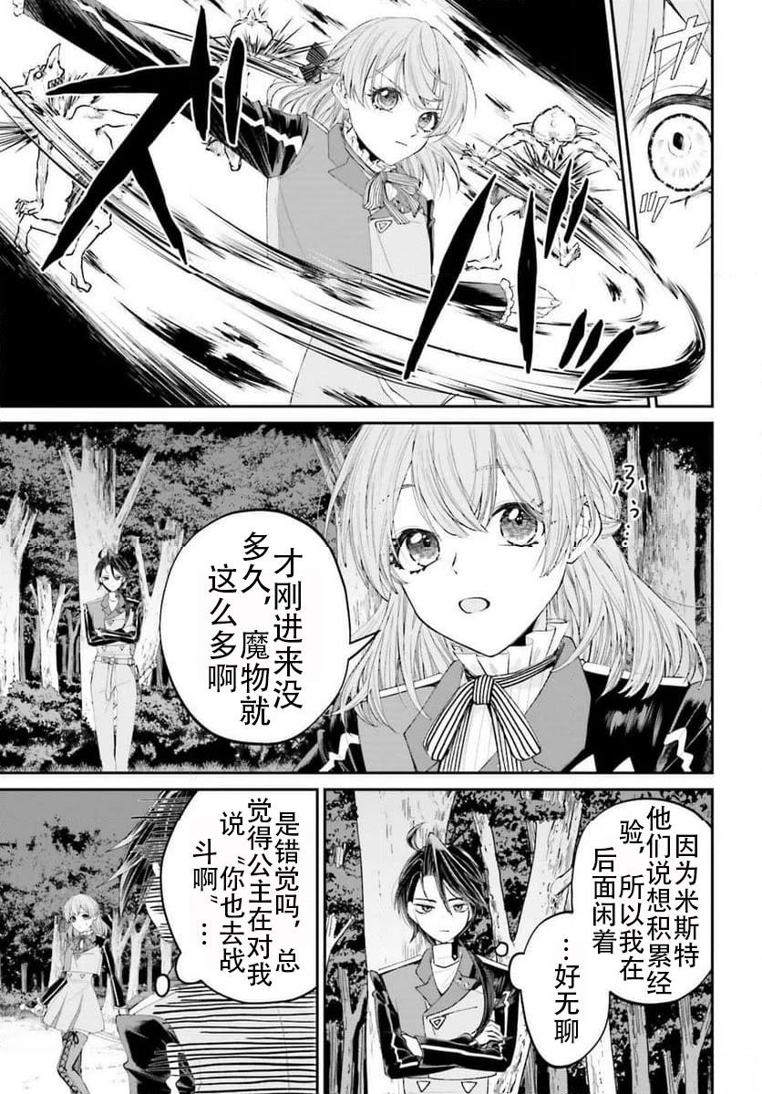 第18话28