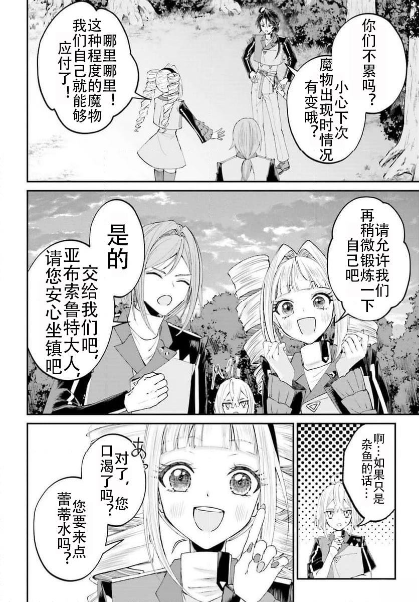 第18话29
