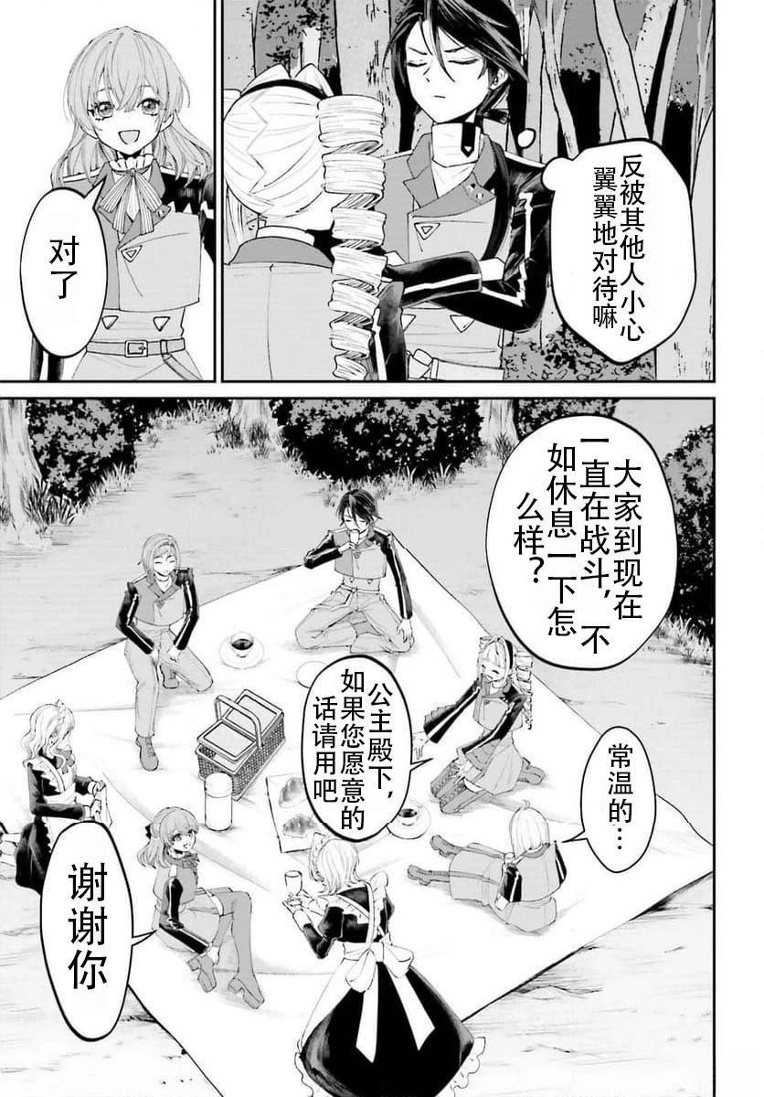 第18话30