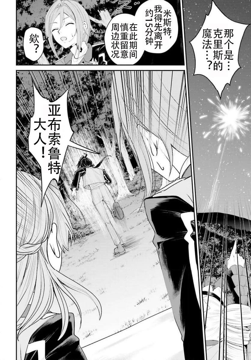 第18话33