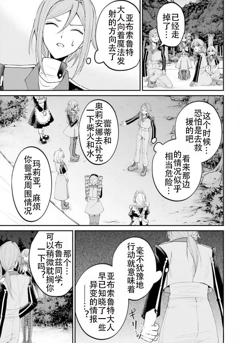 第18话34