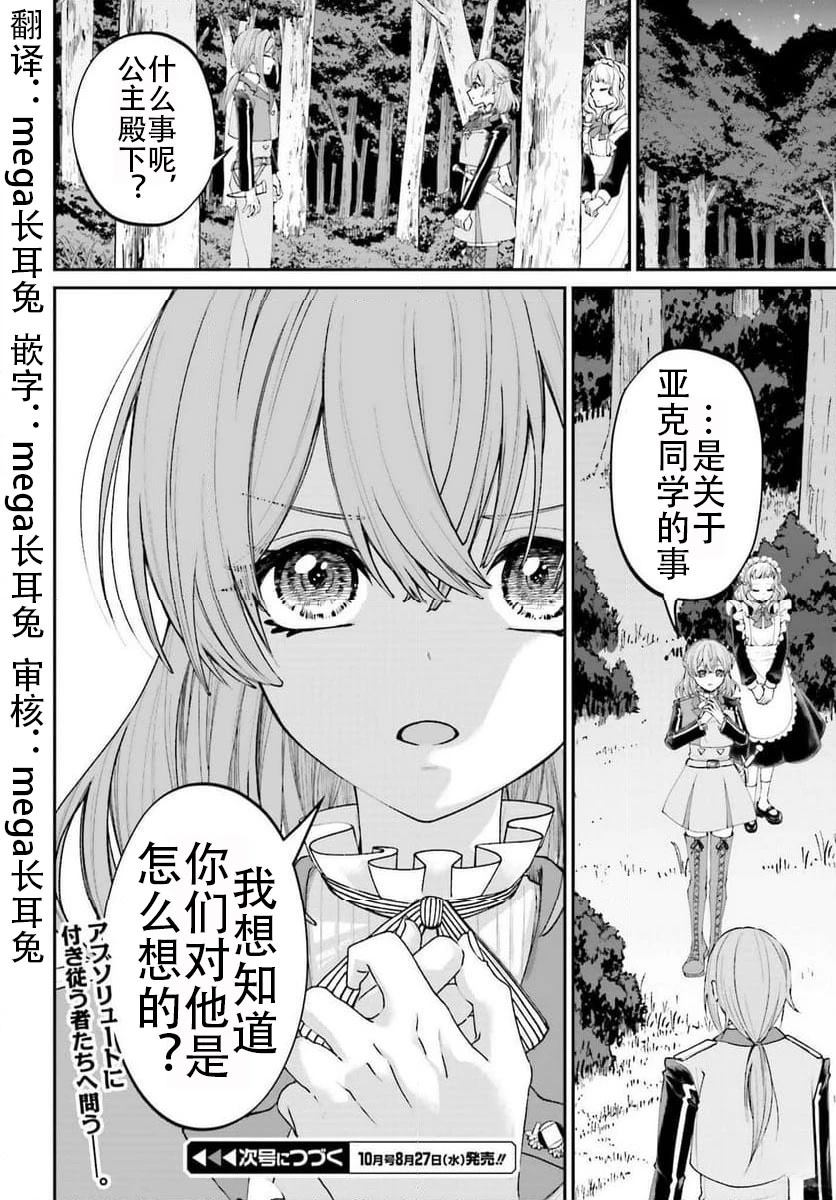 第18话35