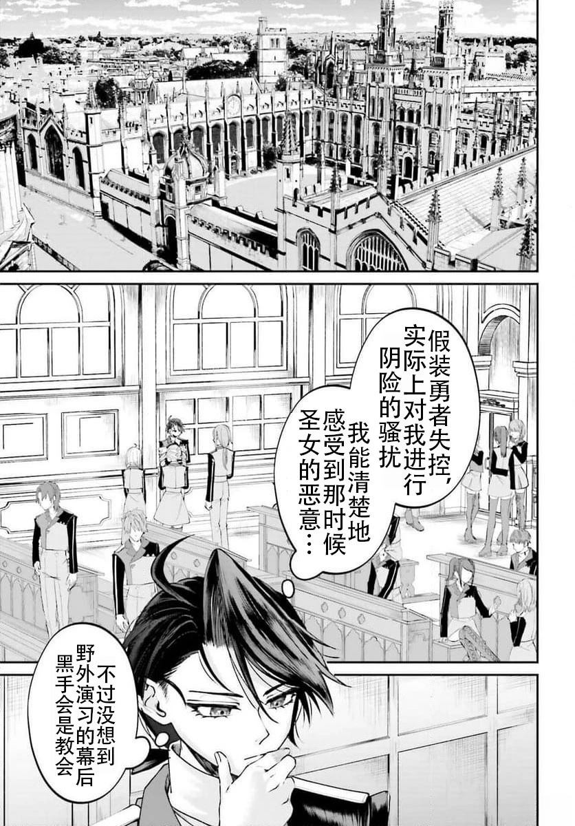 第18话4