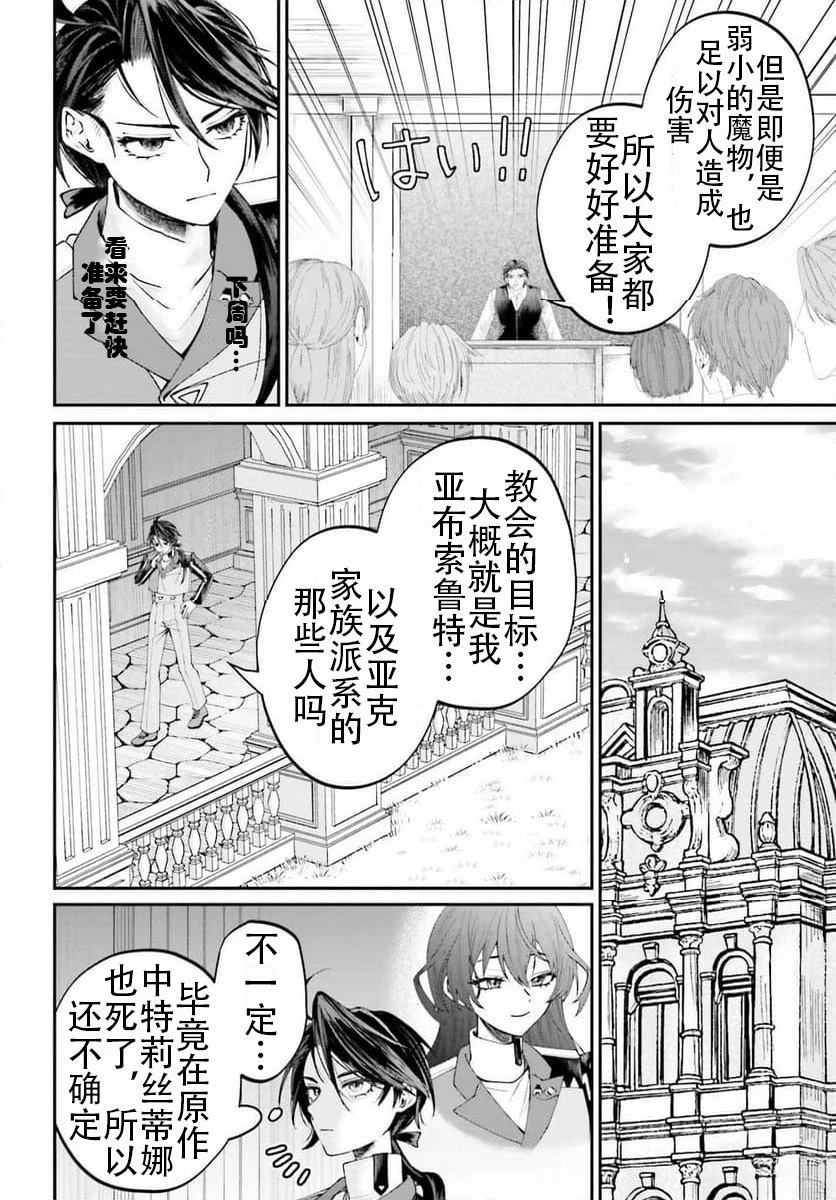 第18话7