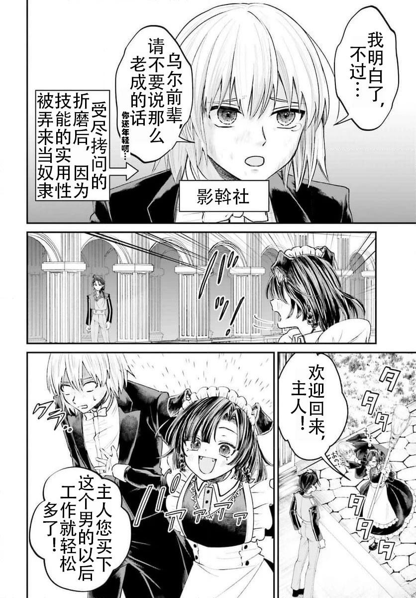 第18话9