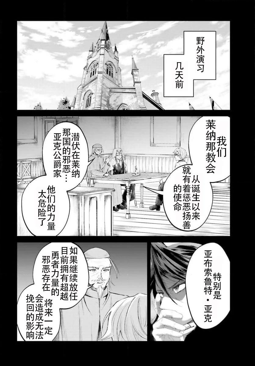 第19话1