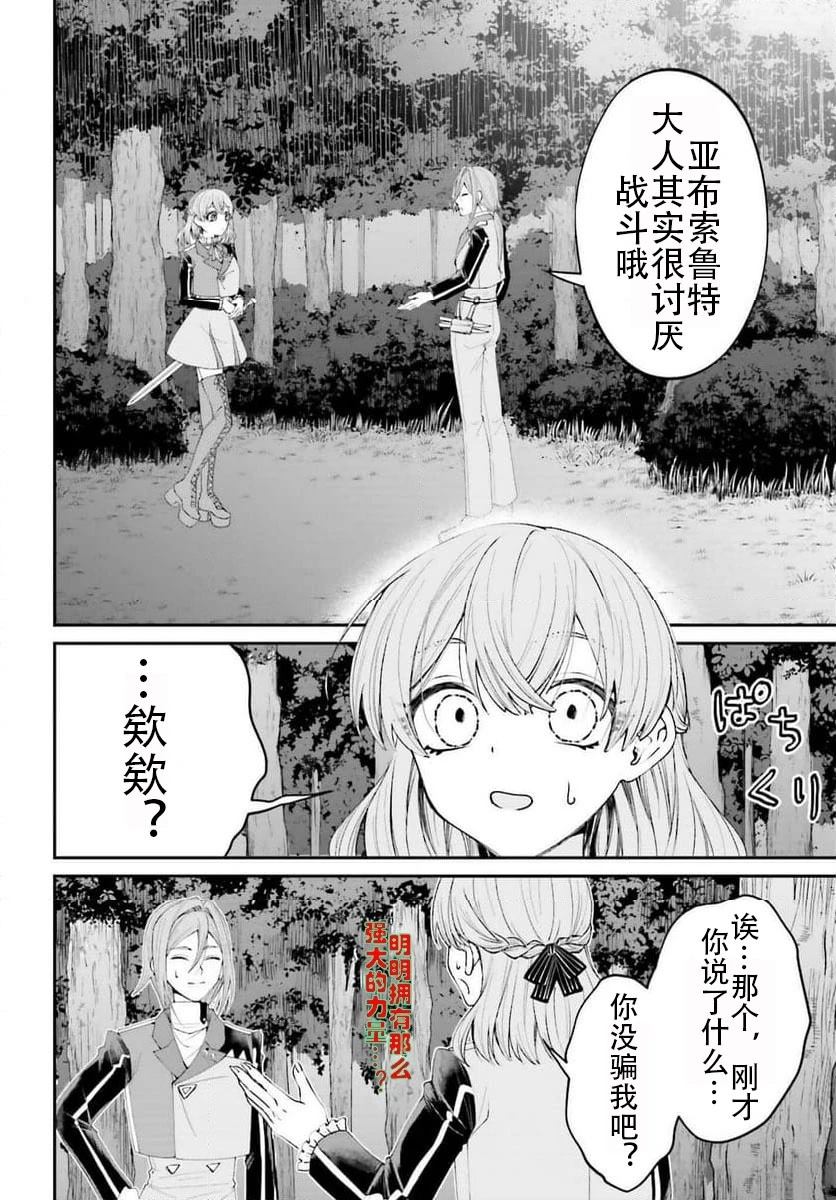 第19话11