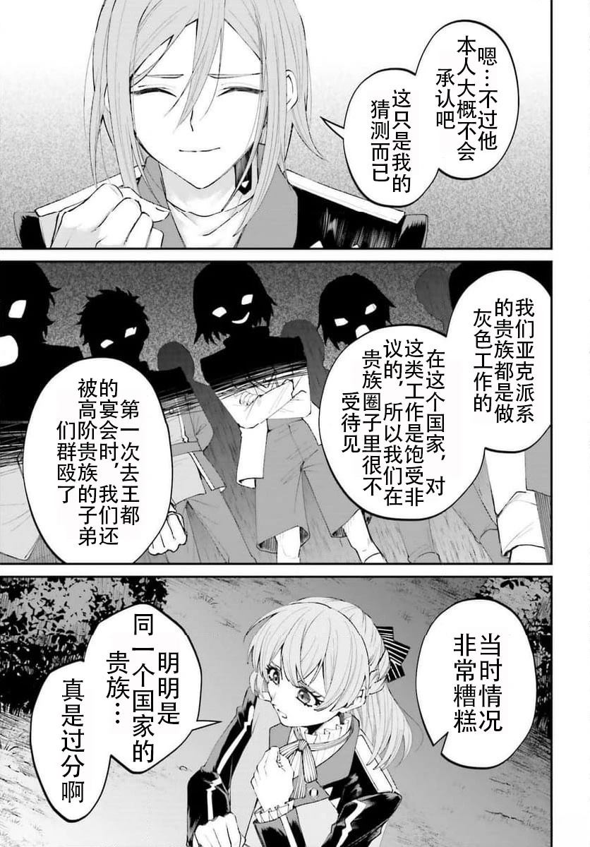 第19话12