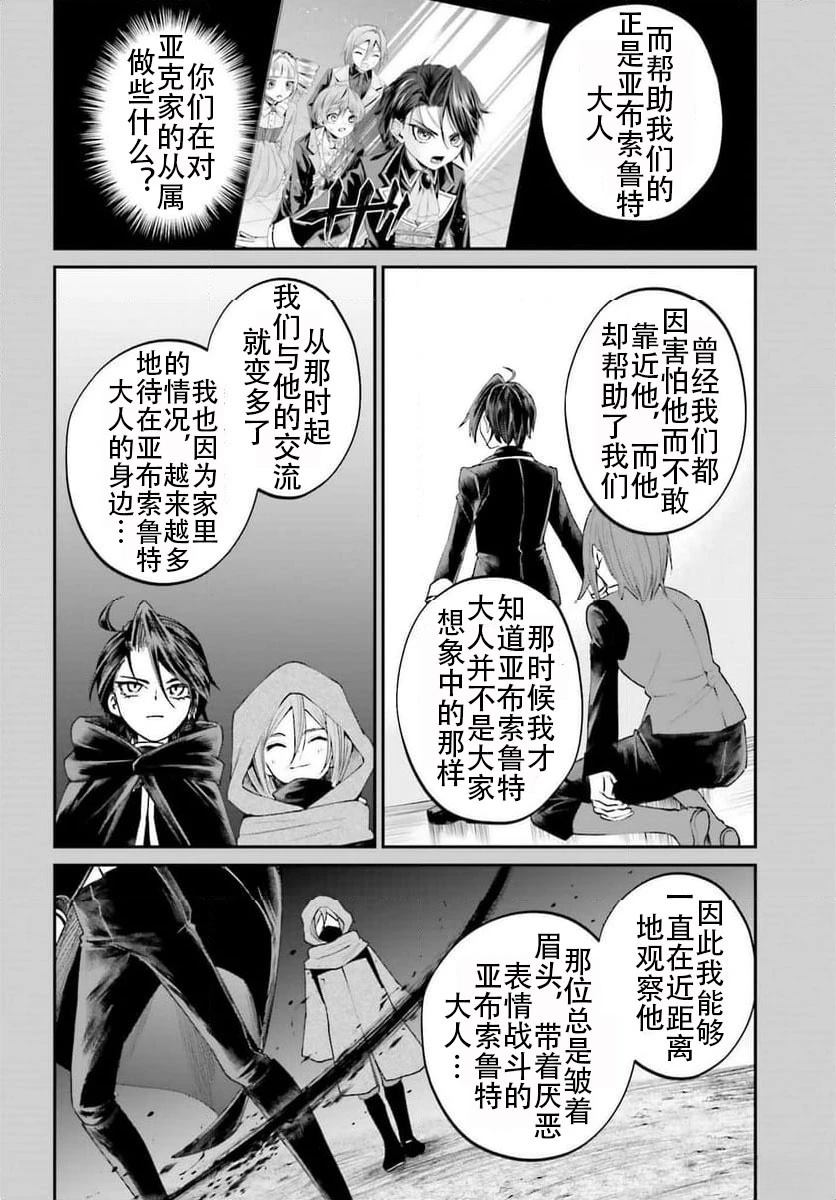 第19话13