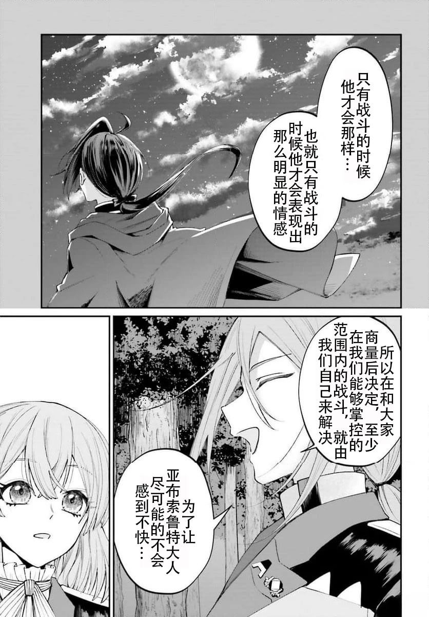 第19话14