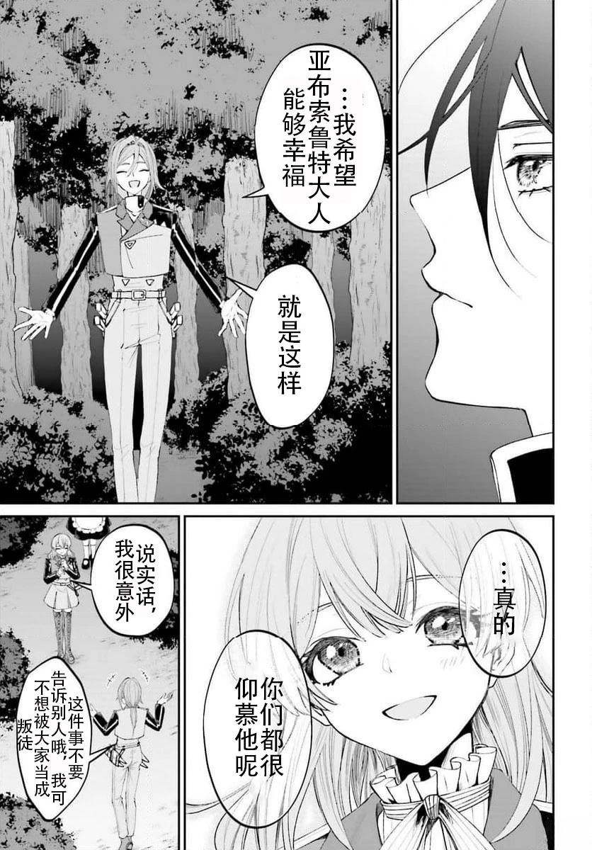 第19话16