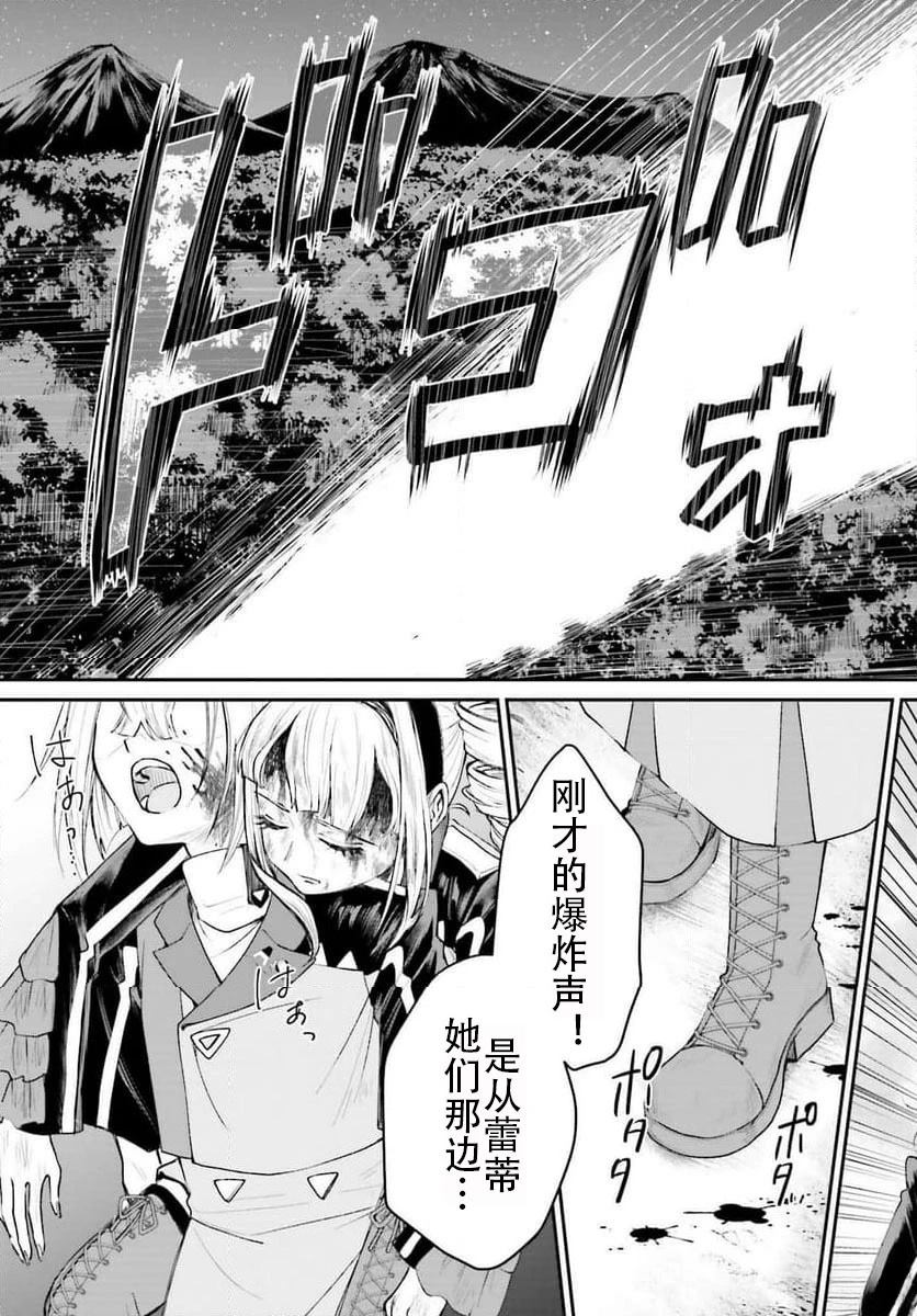 第19话18