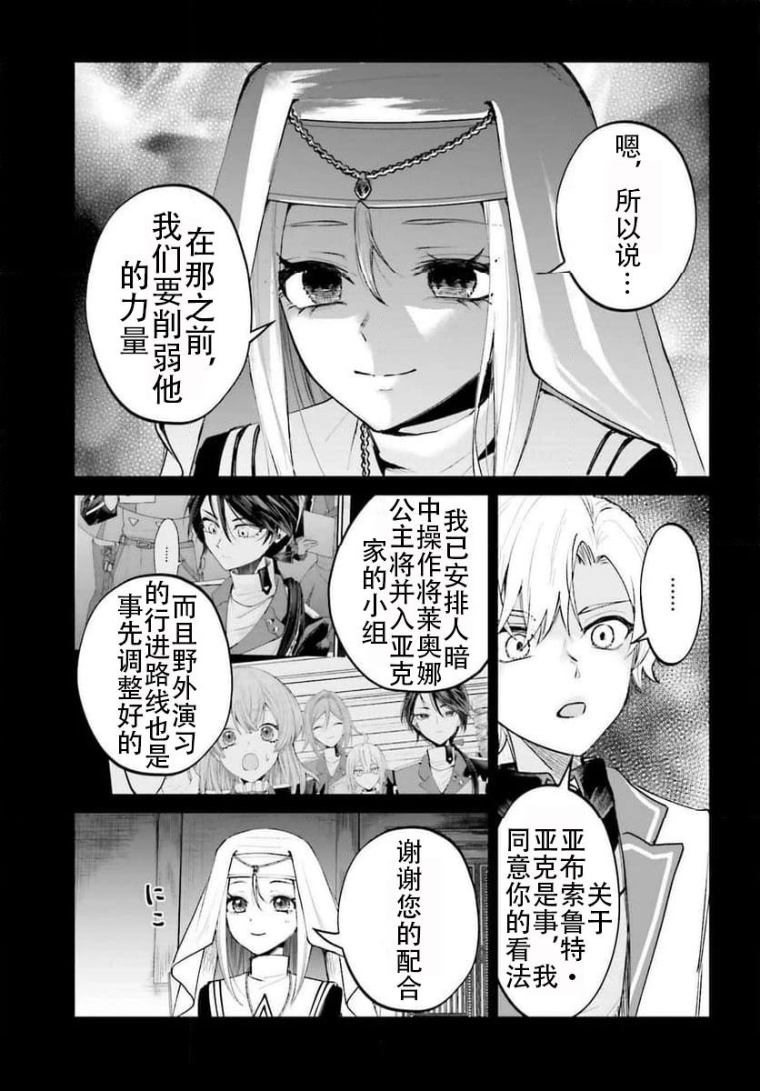 第19话2