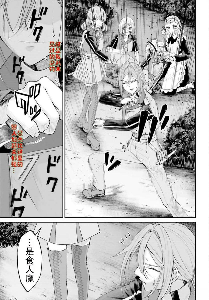 第19话22