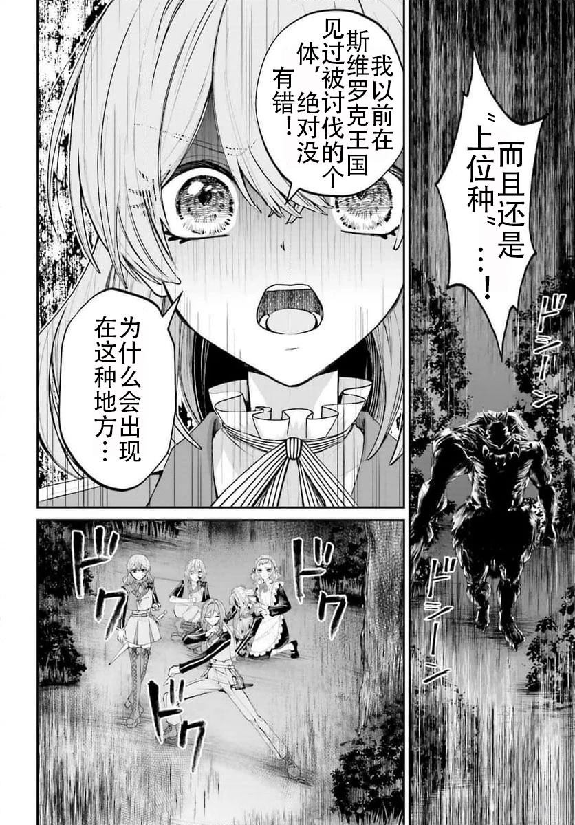 第19话23