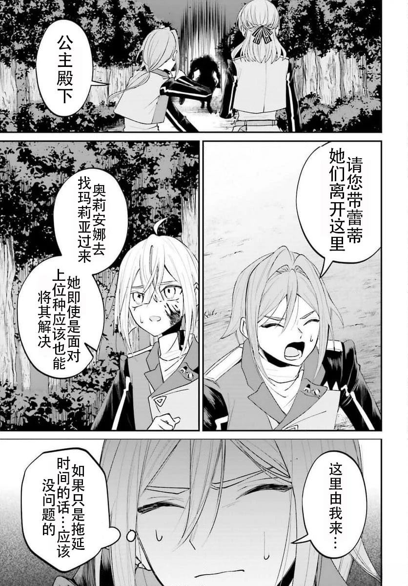 第19话24