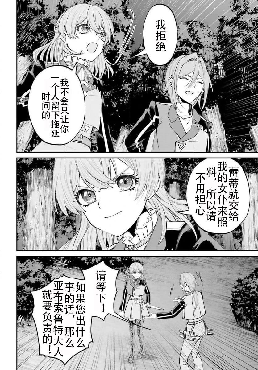 第19话25
