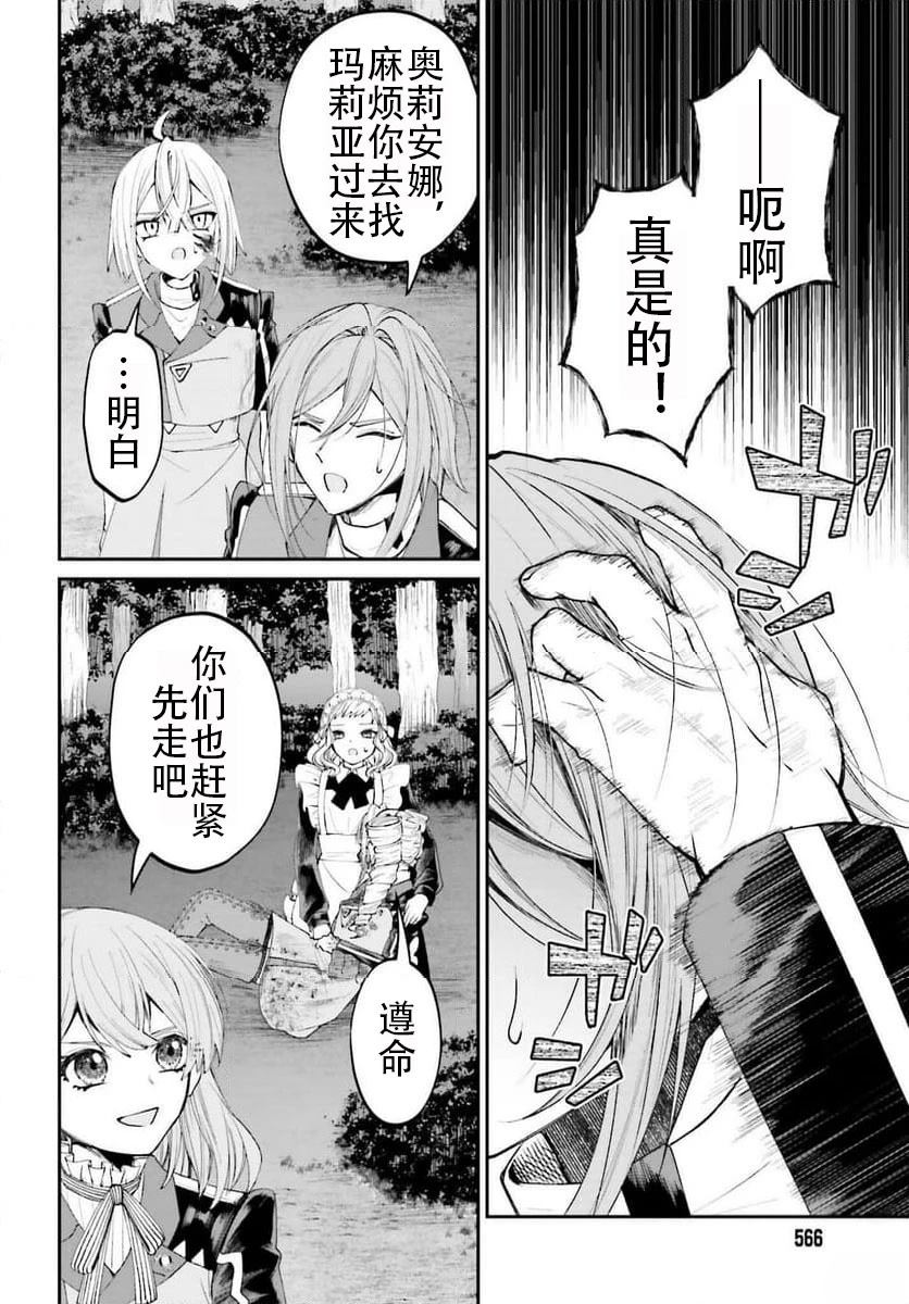 第19话27