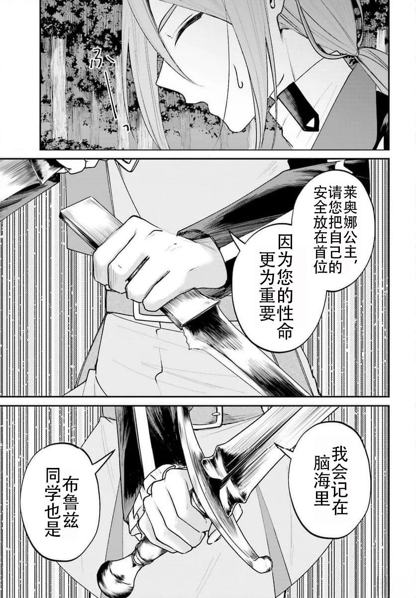 第19话28