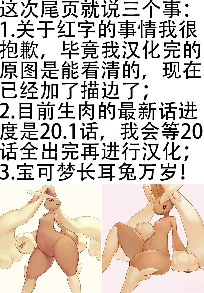 第19话30