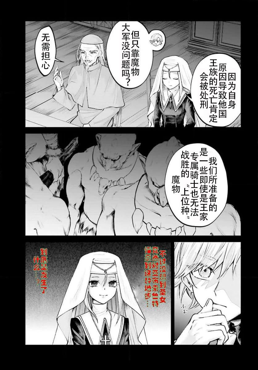 第19话4
