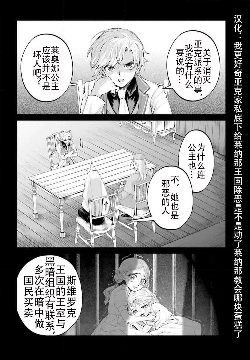 第19话5
