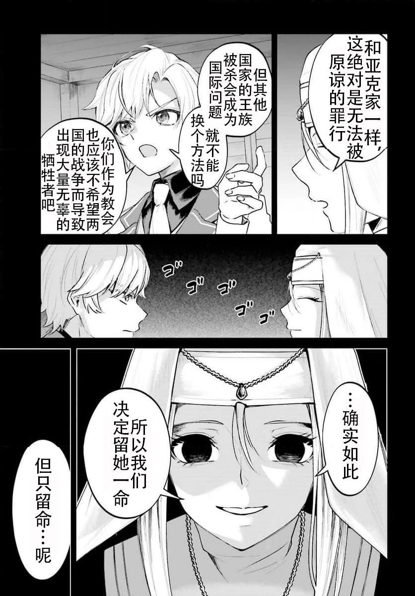 第19话6