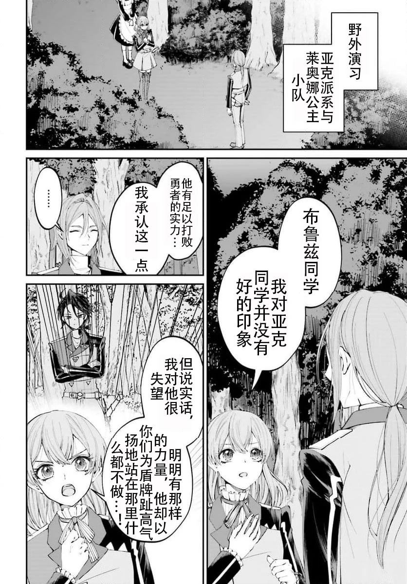 第19话7