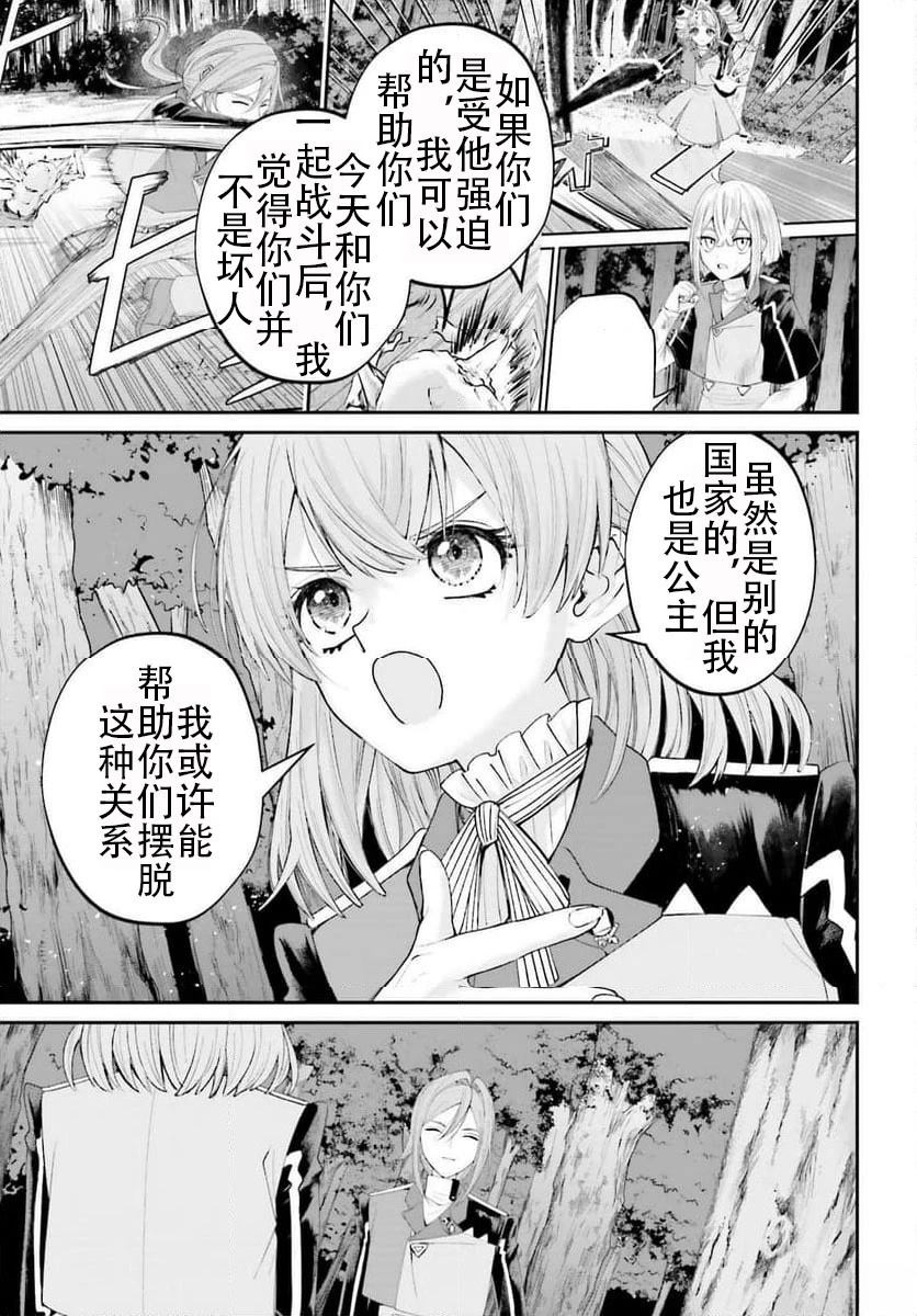 第19话8