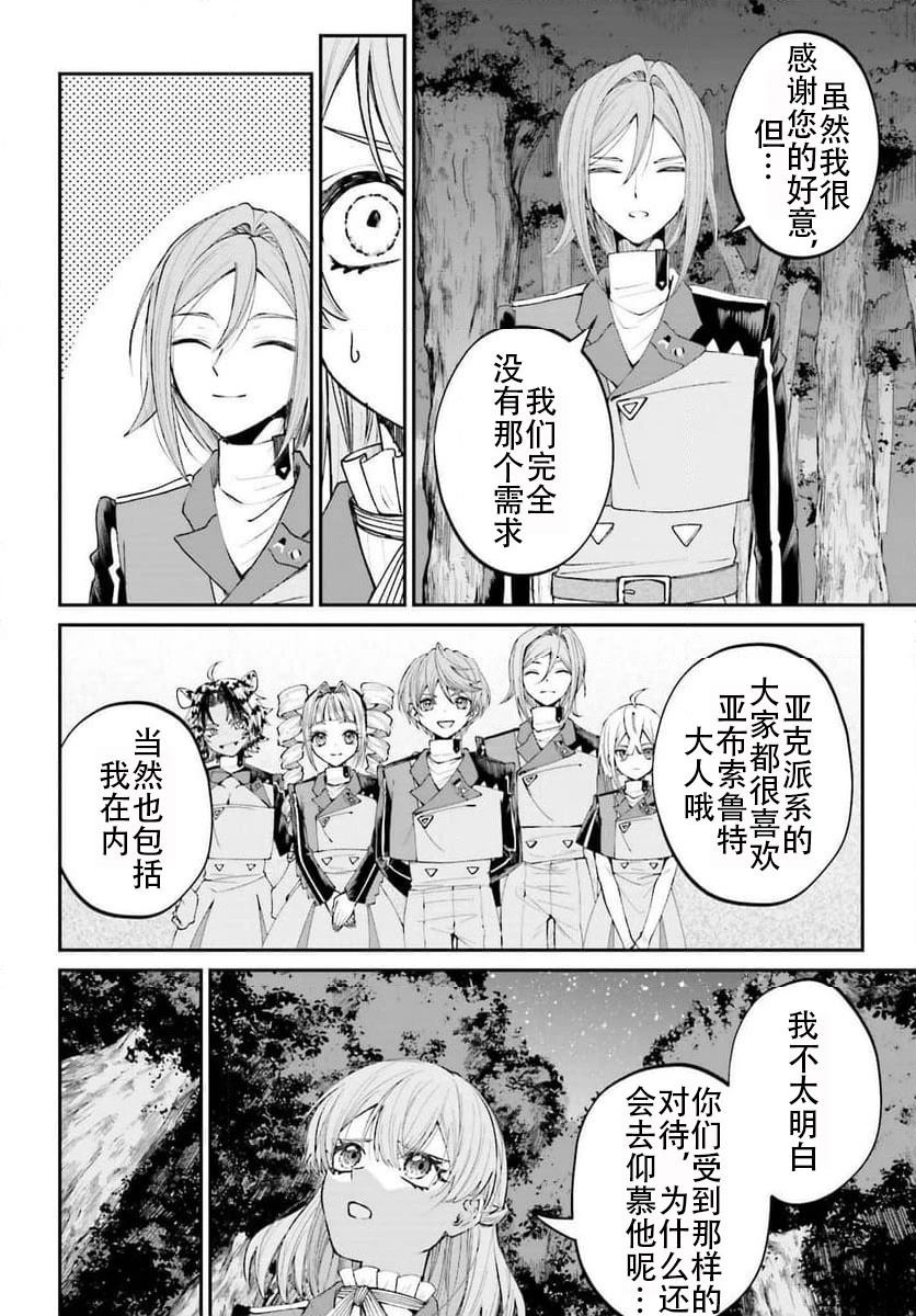 第19话9