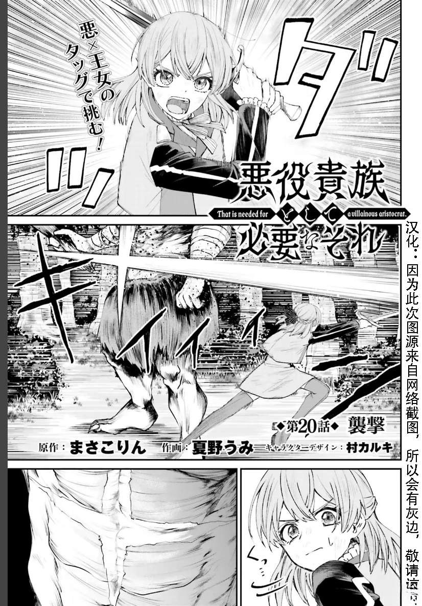 第20话0