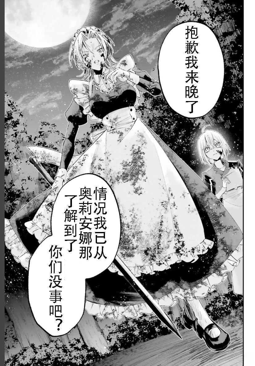第20话12