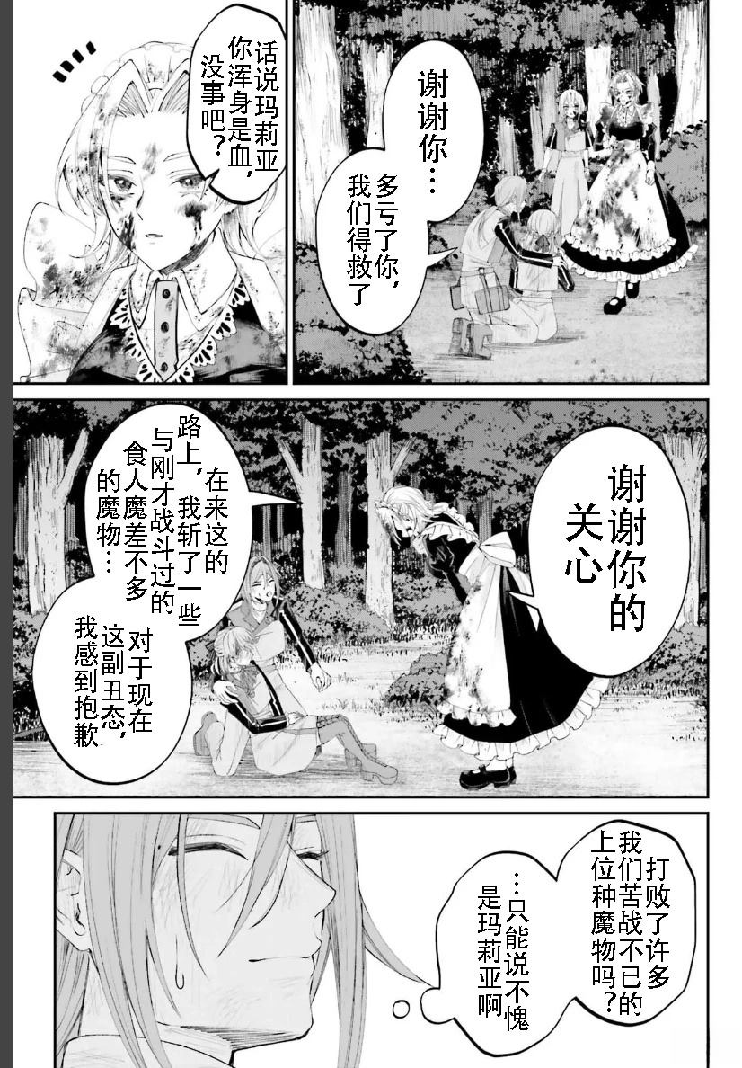 第20话14