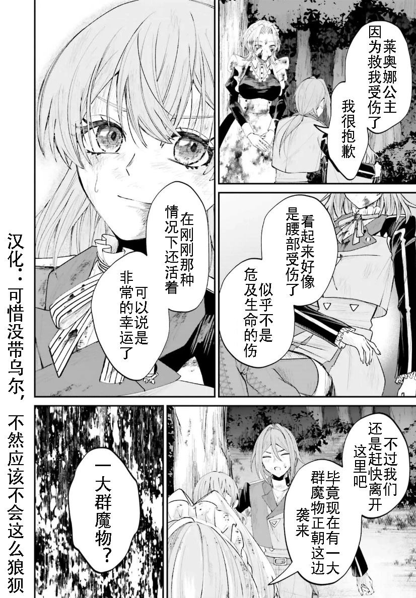 第20话15