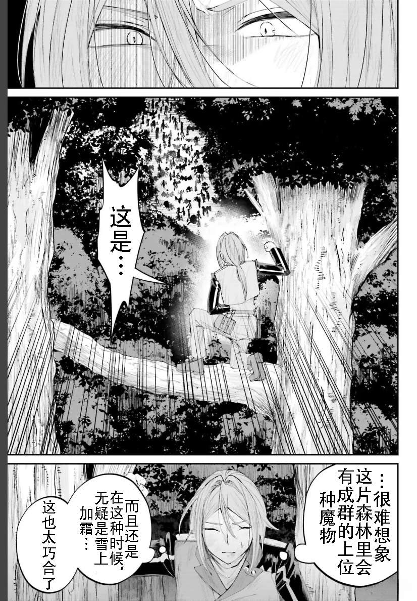 第20话16