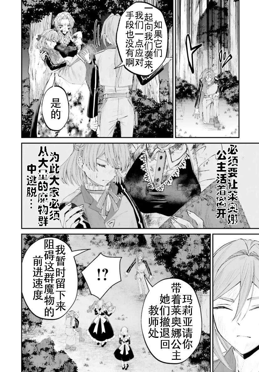 第20话17