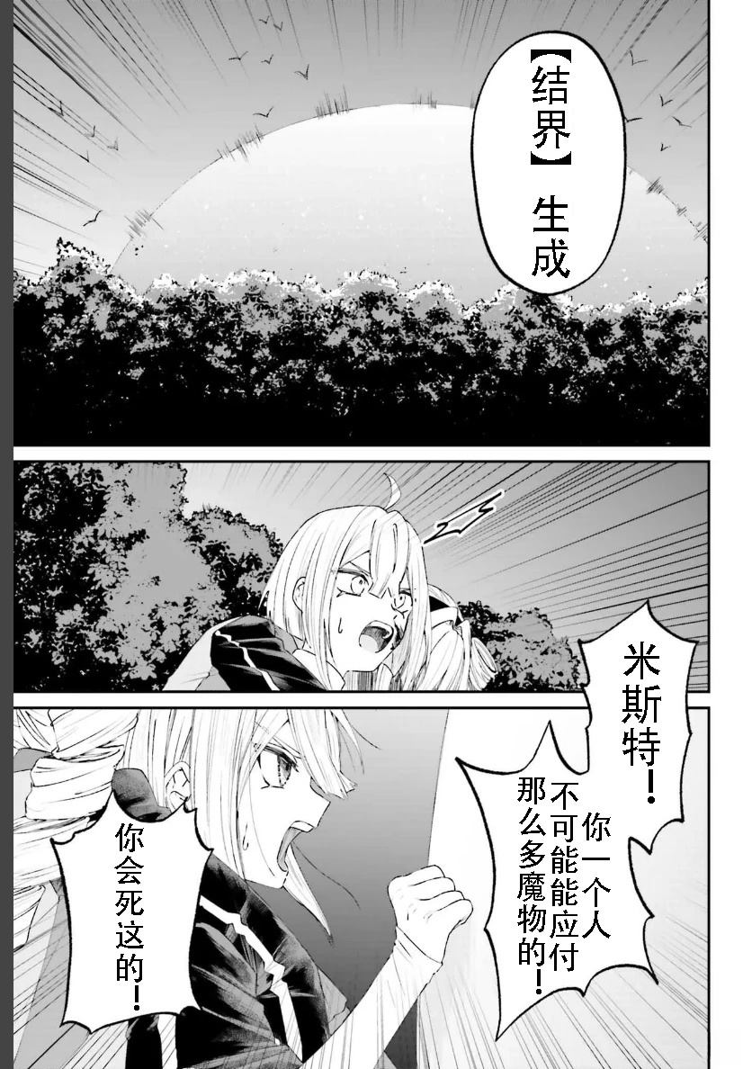第20话18