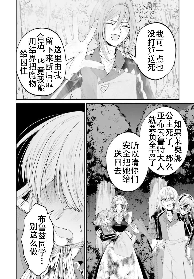 第20话19