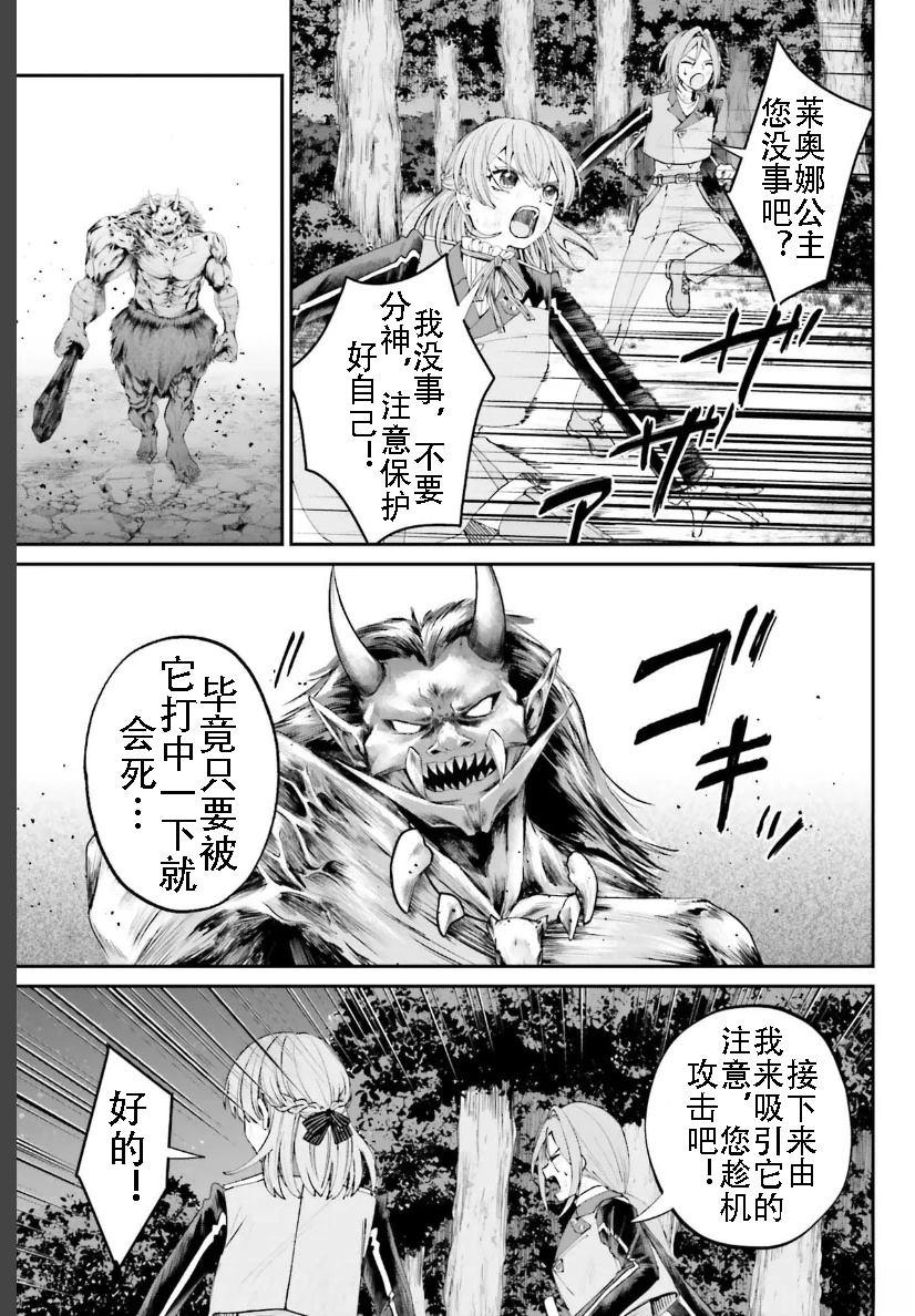 第20话2