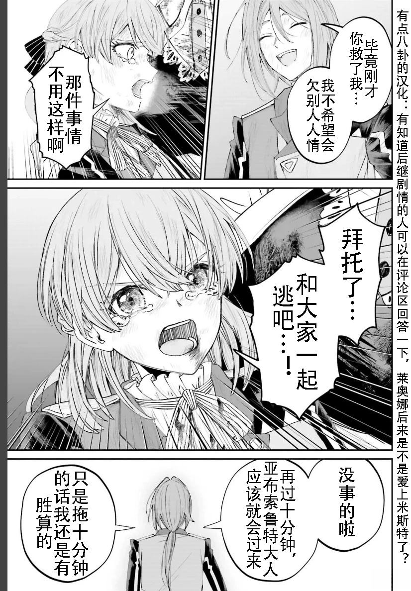第20话20