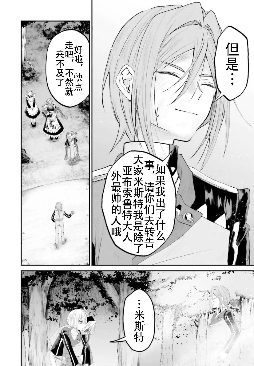 第20话21