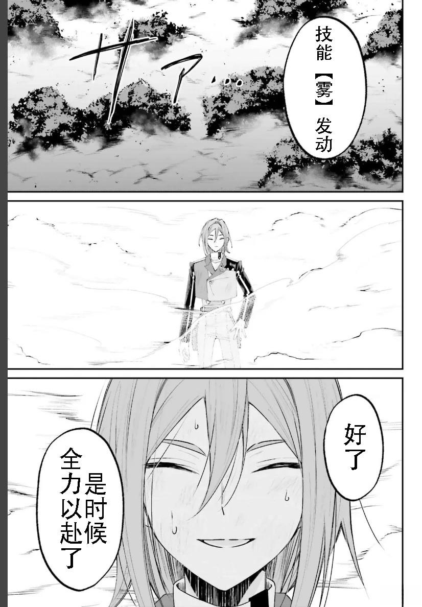 第20话24