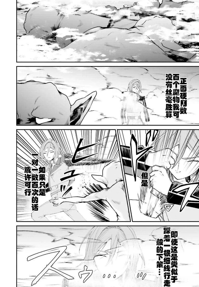 第20话25