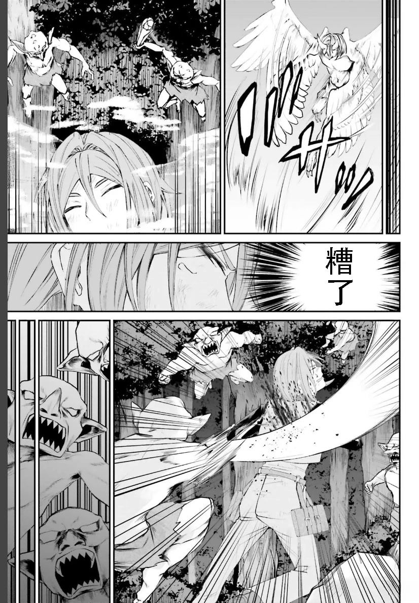 第20话26