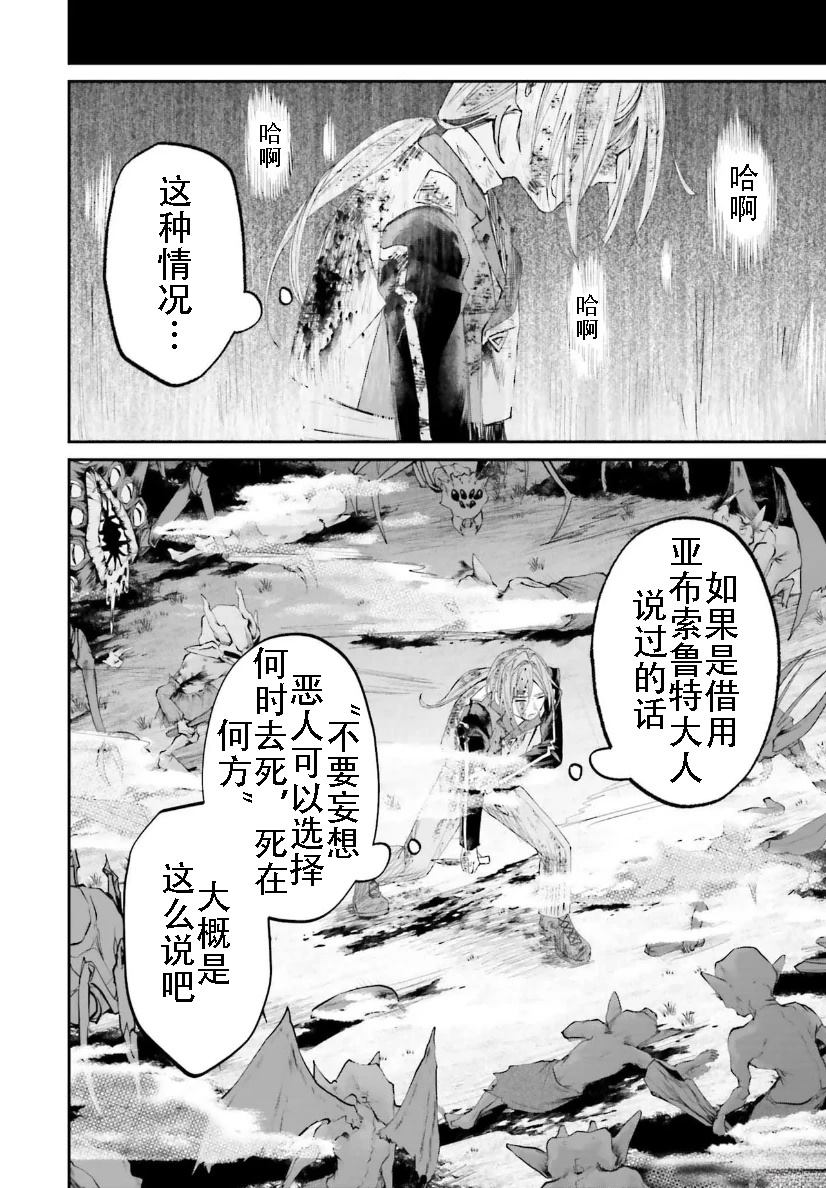 第20话27