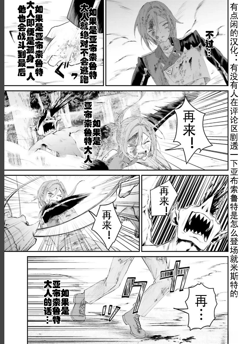 第20话28