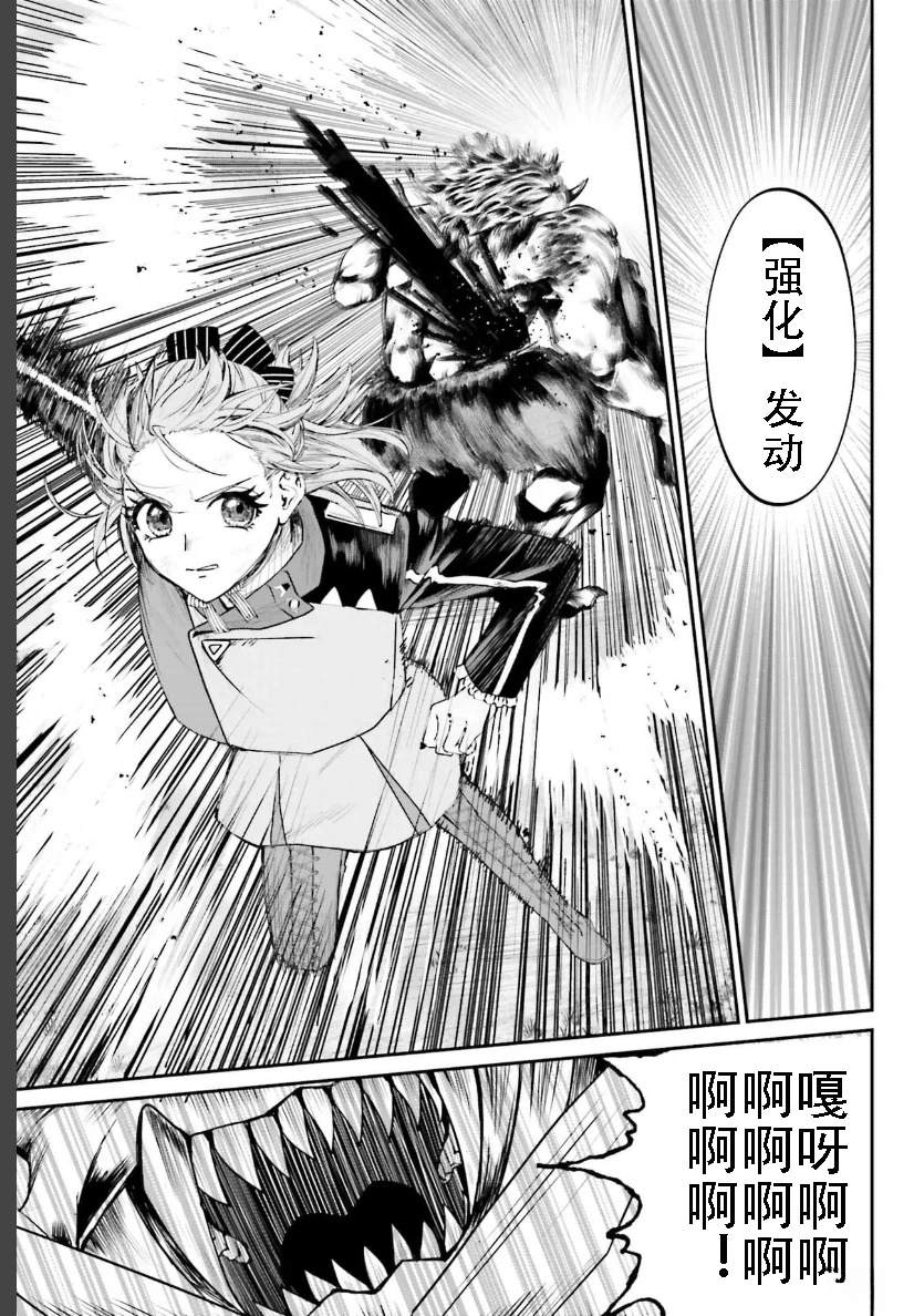 第20话4
